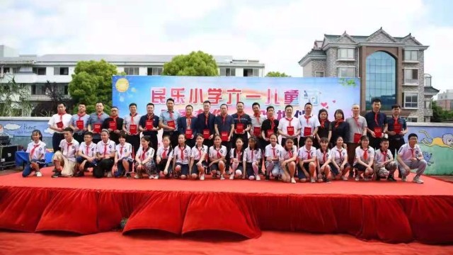 六一兒童節(jié)，科鼎數(shù)控愛心助力走進民辦民樂小學