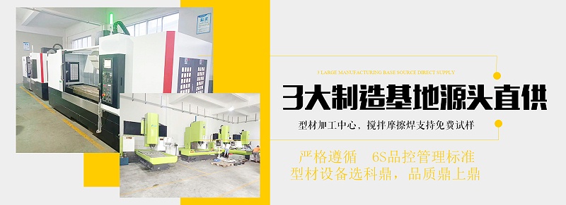 型材加工中心，攪拌摩擦焊